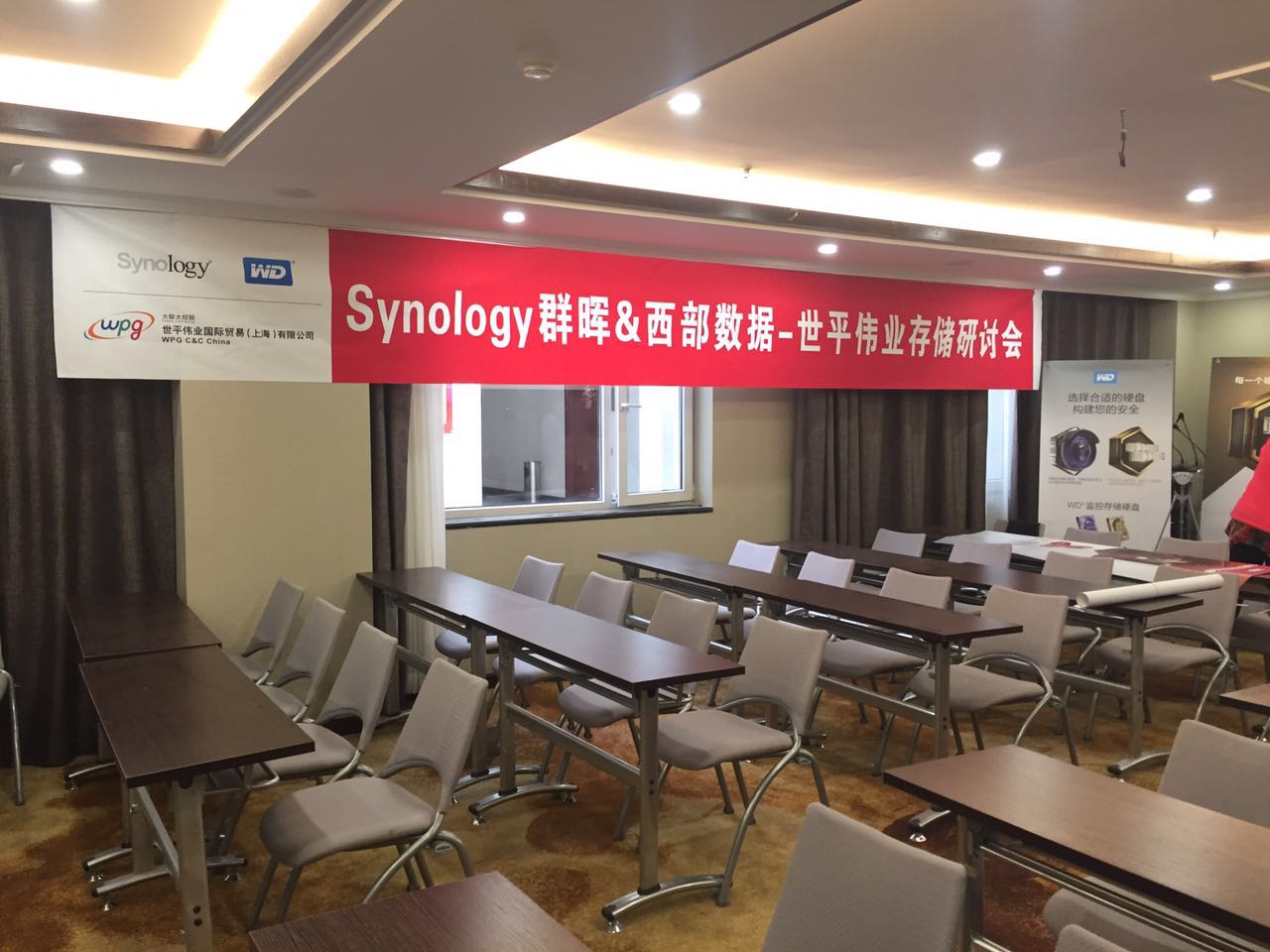 synology 群暉研討會(huì )